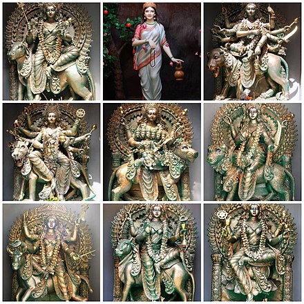 NAVADURGA: The Nine Forms of Goddess&nbsp;DURGA